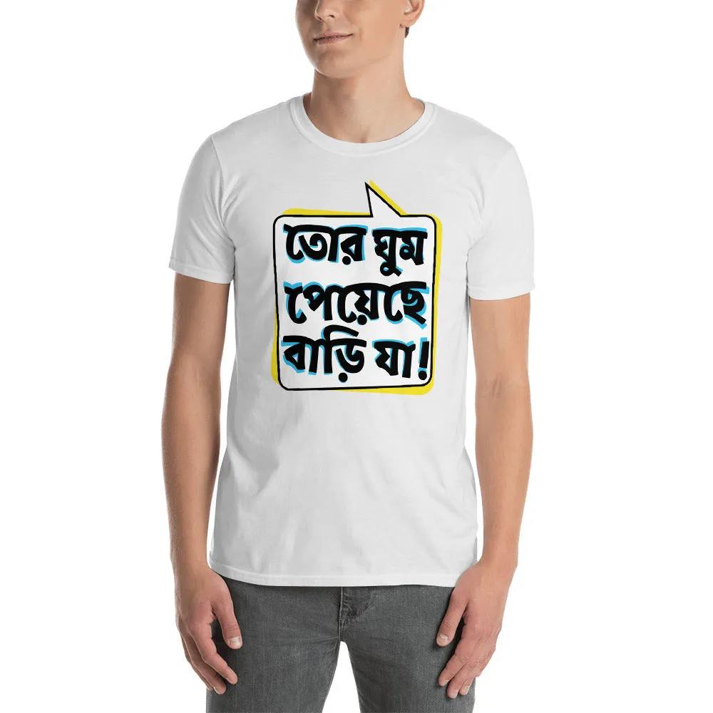 Bengali Unisex Softstyle T-Shirt - Bari Ja