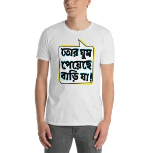 Bengali Unisex Softstyle T-Shirt - Bari Ja