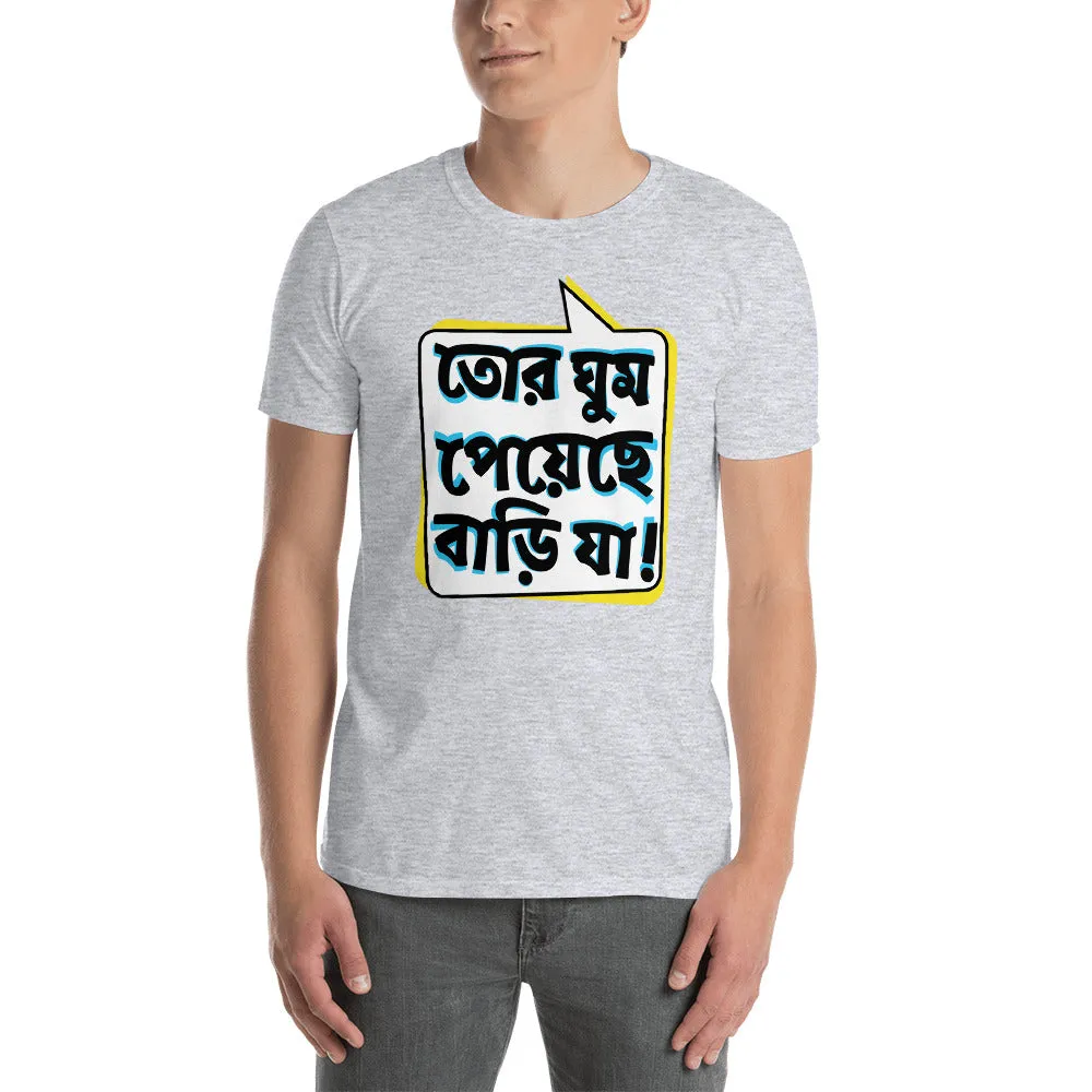 Bengali Unisex Softstyle T-Shirt - Bari Ja
