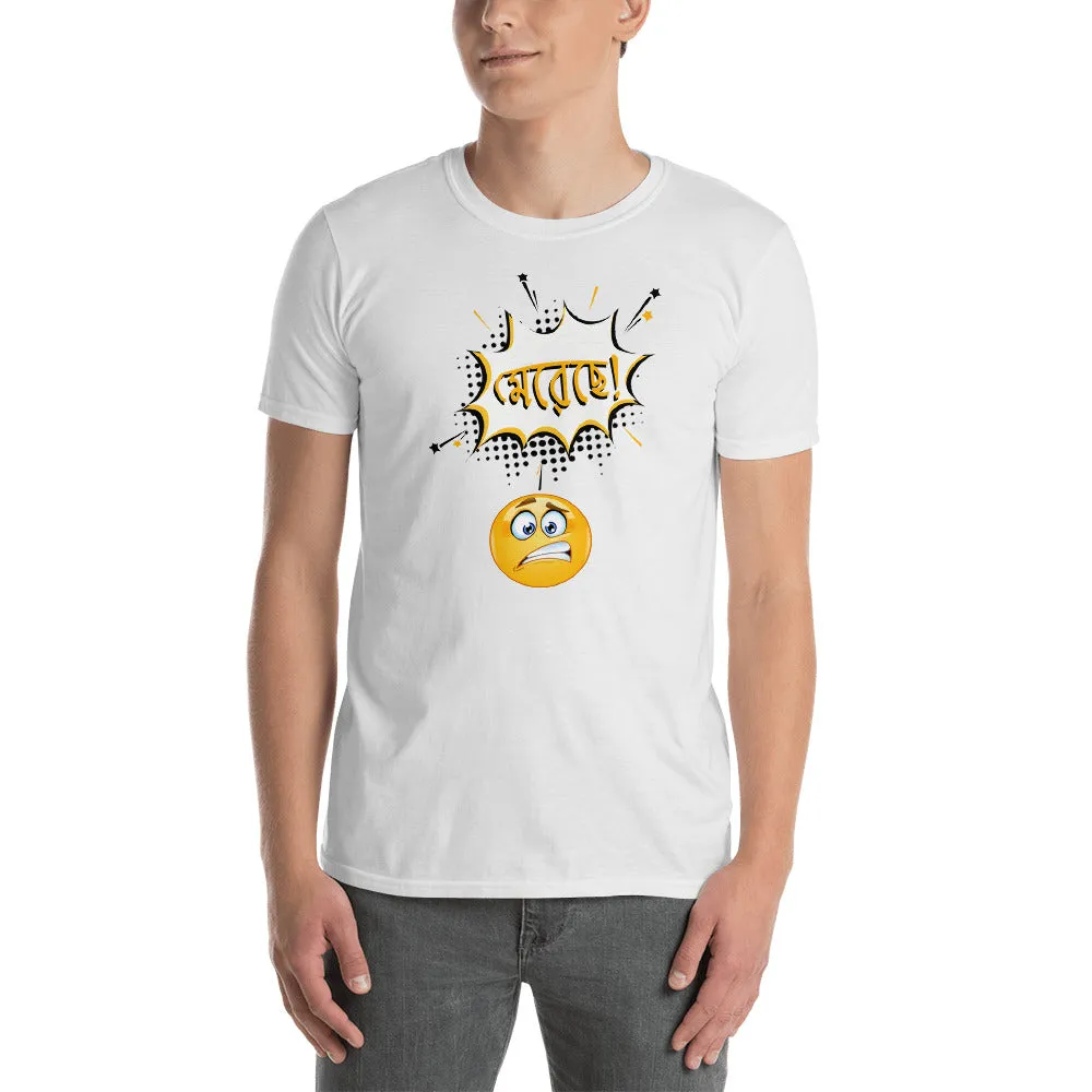Bengali Unisex Softstyle T-Shirt - Mereche!