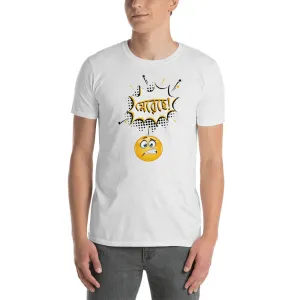 Bengali Unisex Softstyle T-Shirt - Mereche!