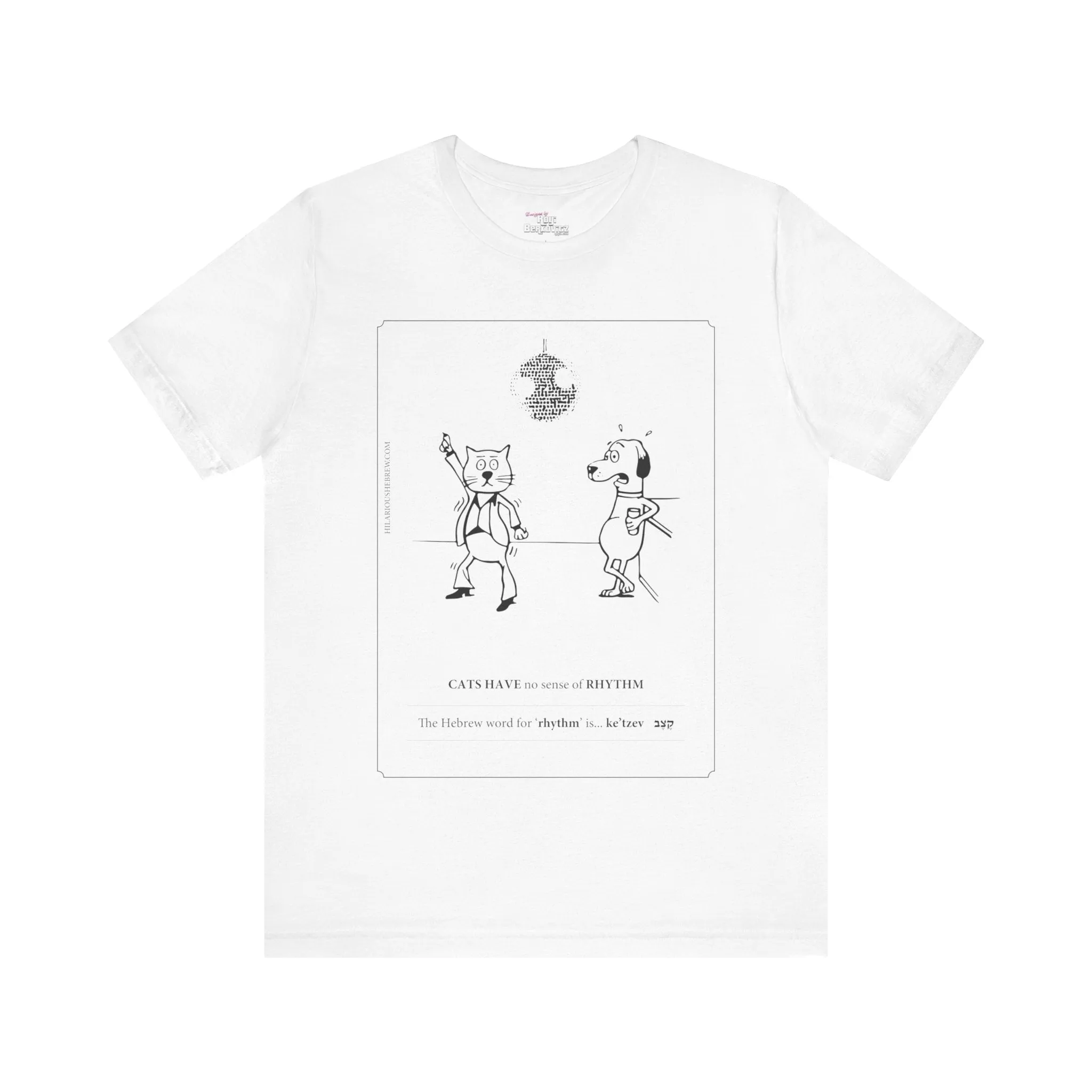 "Cats Have" | Hilarious Hebrew T-shirt