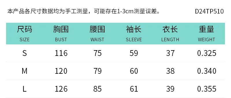 REALAIOT D24TP510 2025 women's clothing autumn and winter shrinkage pleated long sleeves contrasting letters short baseball cotton clothing wholesale